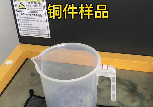 武穴紫铜高频机配件样品